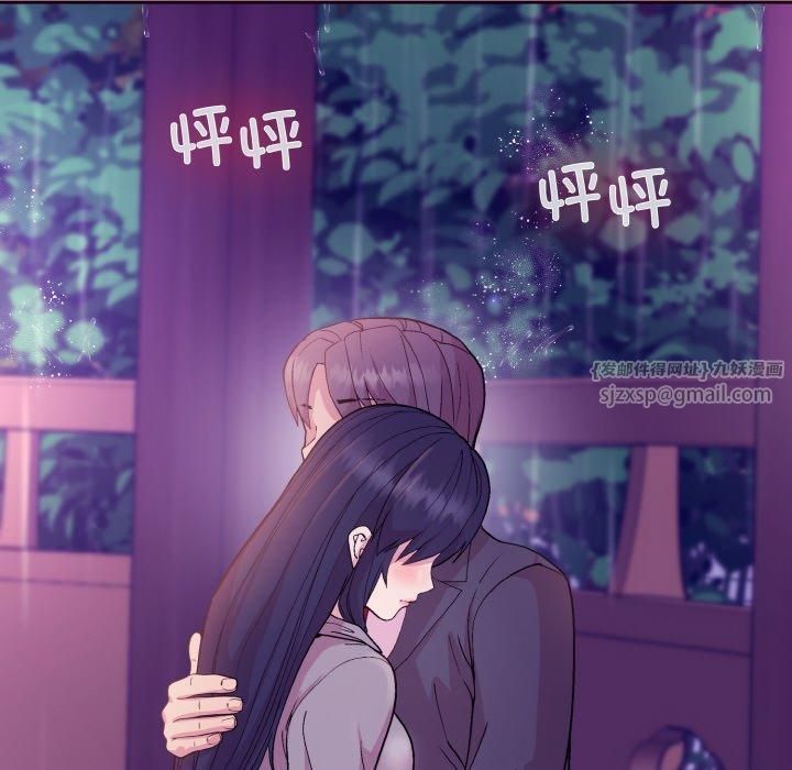 《和美女上司玩游戏》漫画 第28話