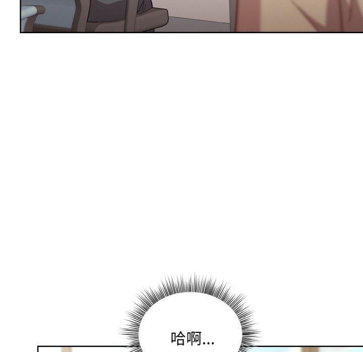 《和美女上司玩游戏》漫画 第28話