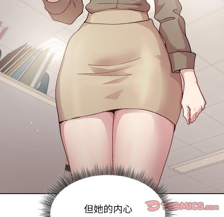《和美女上司玩游戏》漫画 第28話