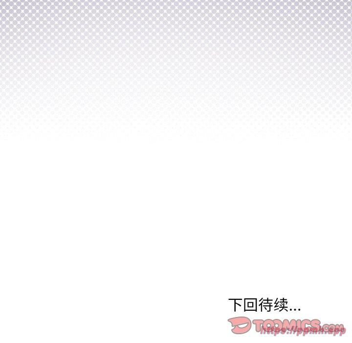 《和美女上司玩游戏》漫画 第28話