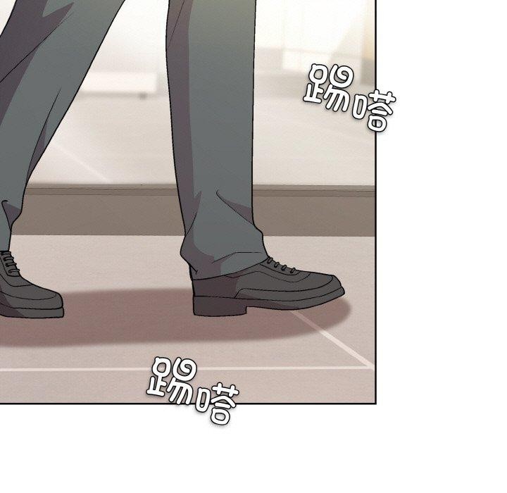 《和美女上司玩游戏》漫画 第29話
