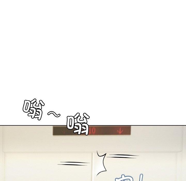 《和美女上司玩游戏》漫画 第29話