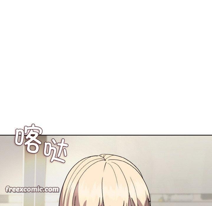 《和美女上司玩游戏》漫画 第29話