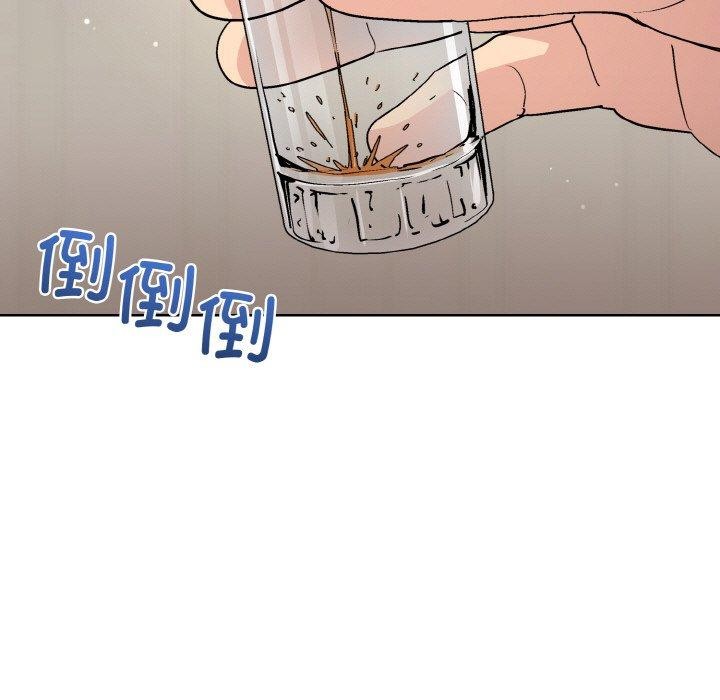 《和美女上司玩游戏》漫画 第29話