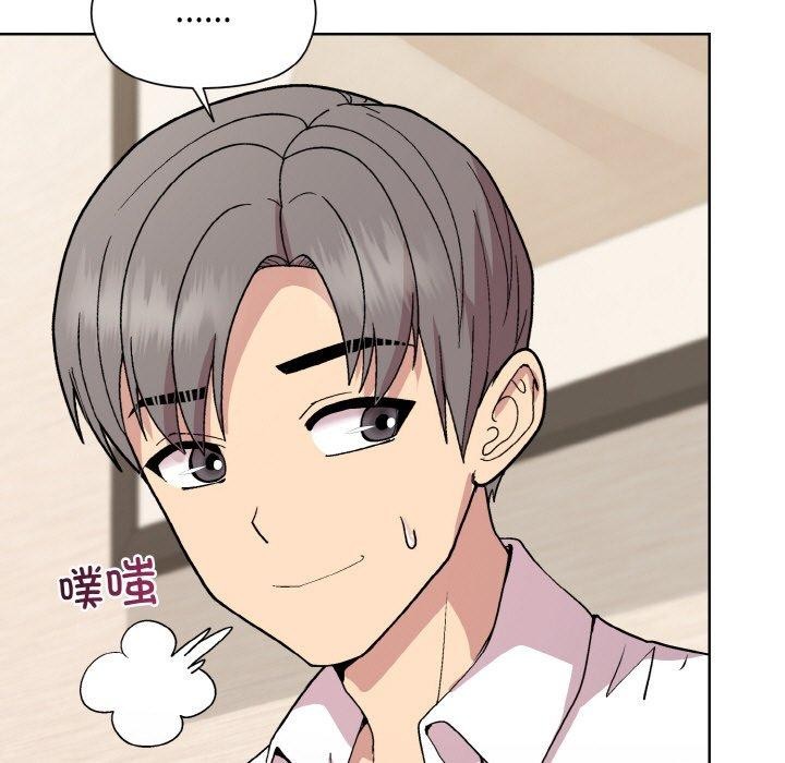 《和美女上司玩游戏》漫画 第29話