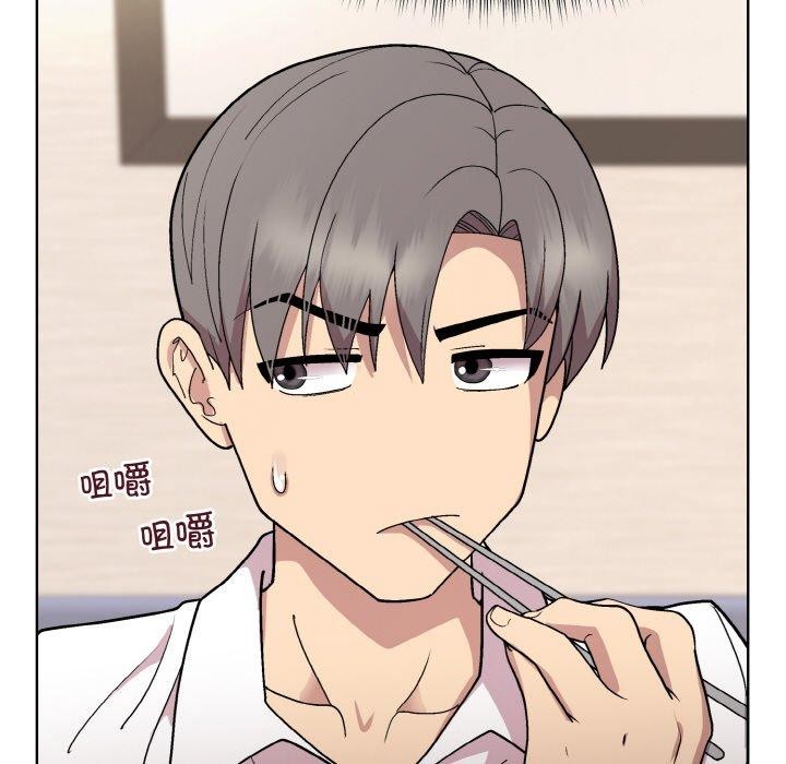 《和美女上司玩游戏》漫画 第29話
