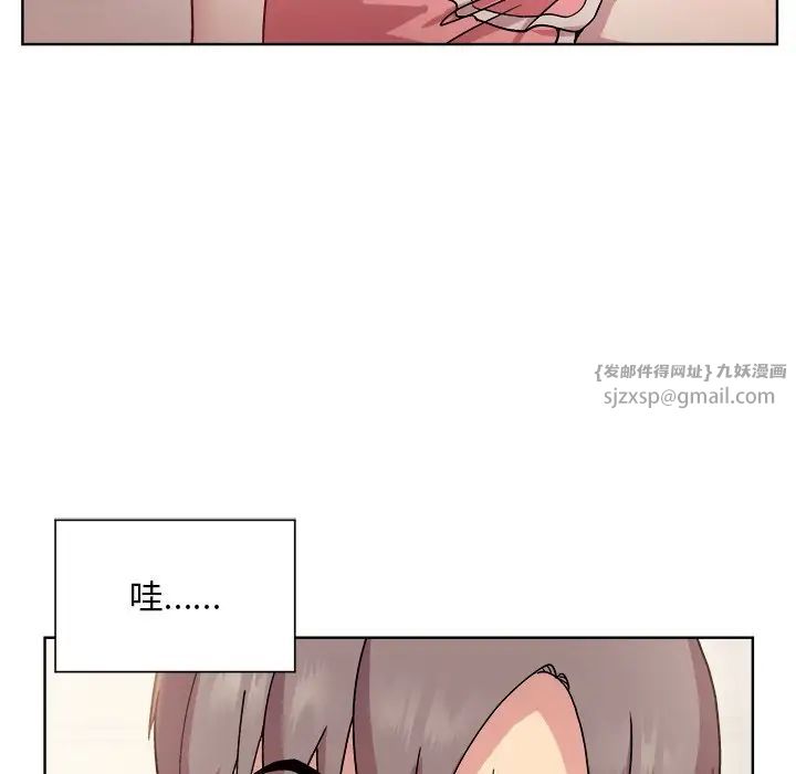 《和美女上司玩游戏》漫画 第3話