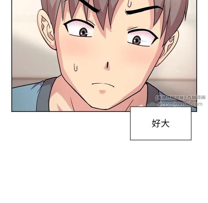 《和美女上司玩游戏》漫画 第3話