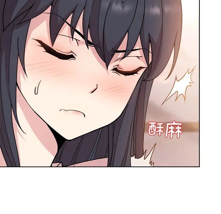 《和美女上司玩游戏》漫画 第3話