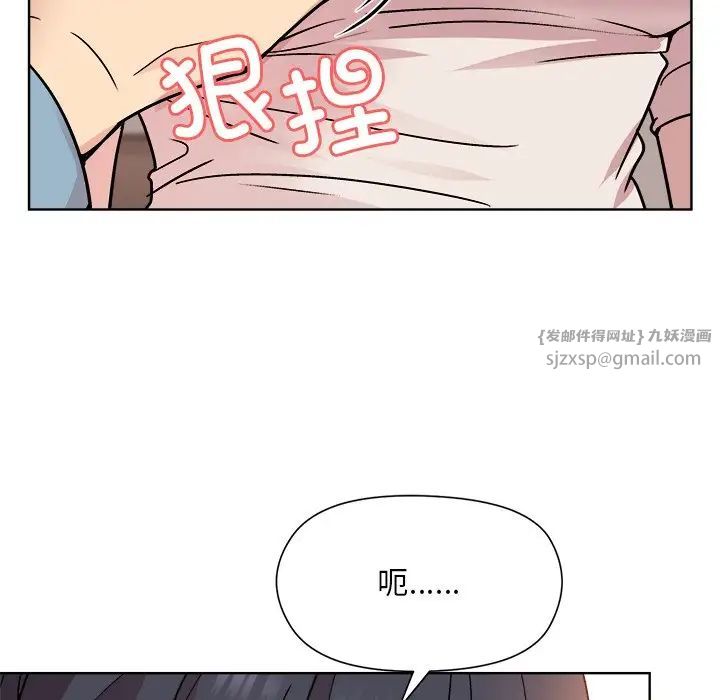 《和美女上司玩游戏》漫画 第3話