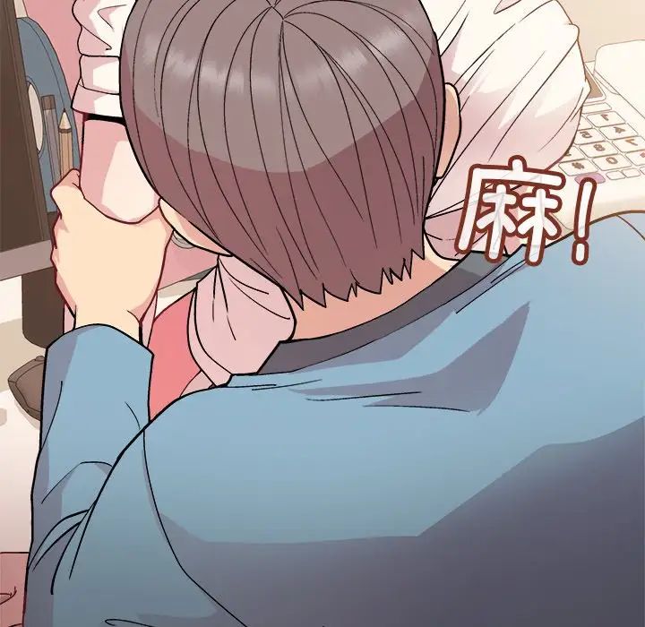 《和美女上司玩游戏》漫画 第3話
