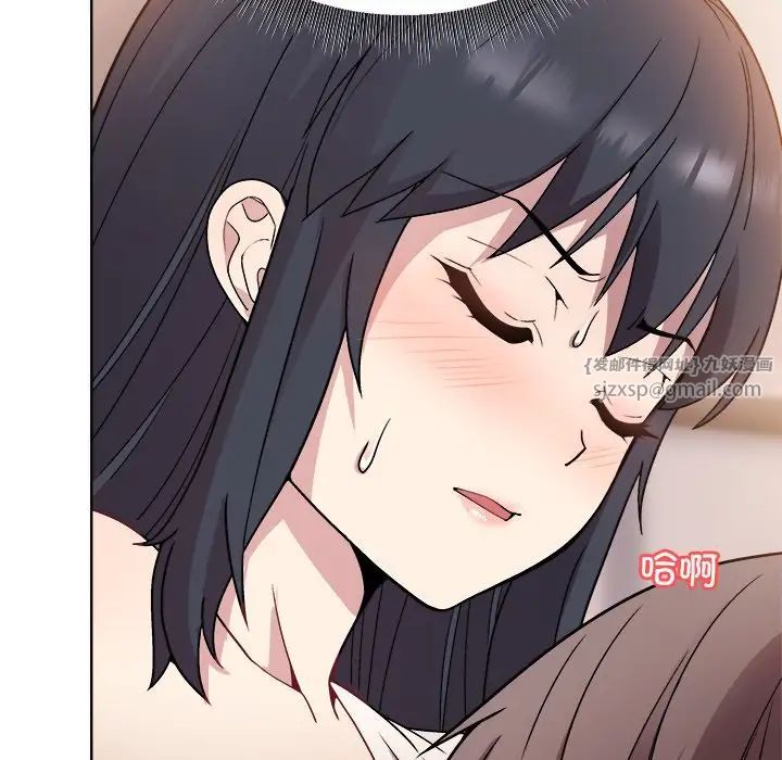 《和美女上司玩游戏》漫画 第3話