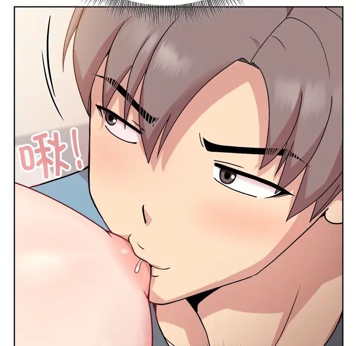 《和美女上司玩游戏》漫画 第3話
