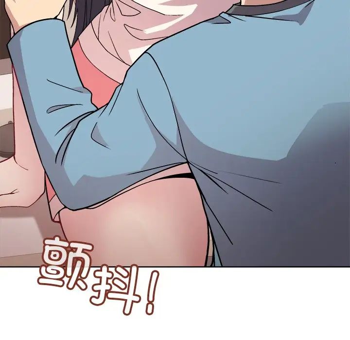 《和美女上司玩游戏》漫画 第3話