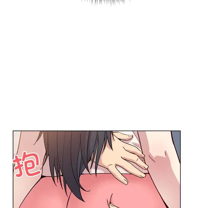 《和美女上司玩游戏》漫画 第3話