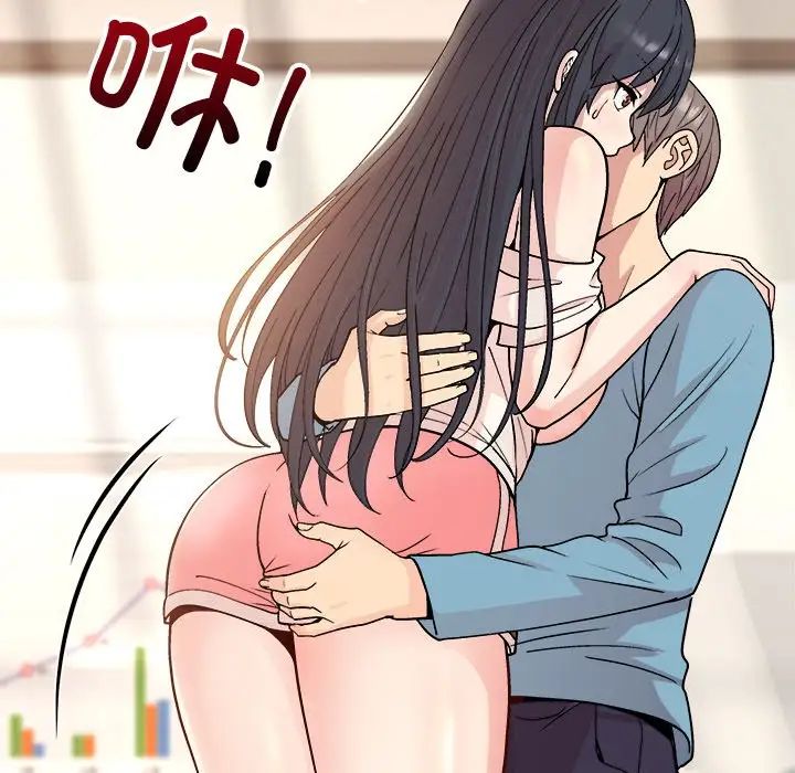 《和美女上司玩游戏》漫画 第3話