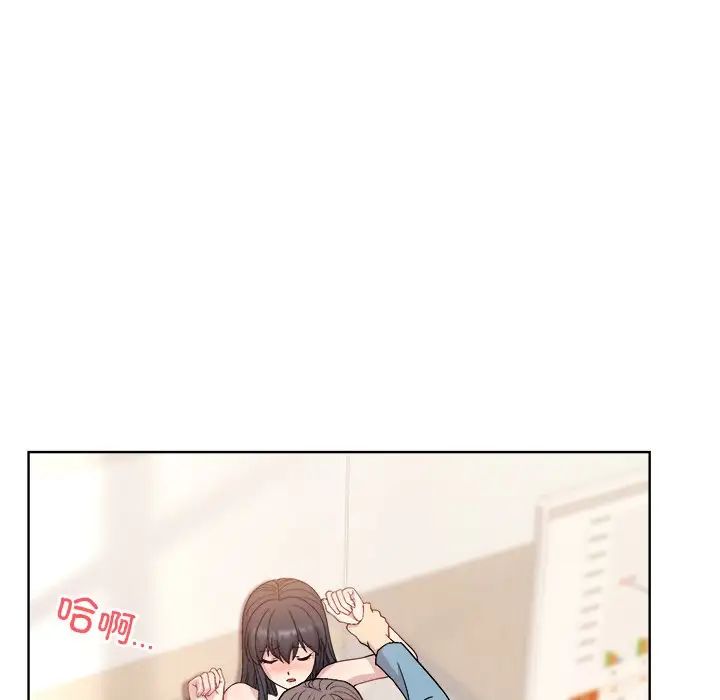 《和美女上司玩游戏》漫画 第3話