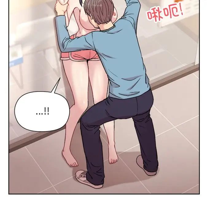 《和美女上司玩游戏》漫画 第3話