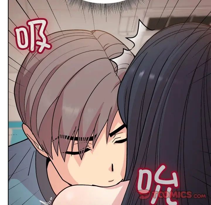 《和美女上司玩游戏》漫画 第3話
