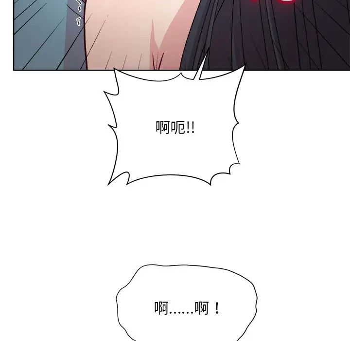 《和美女上司玩游戏》漫画 第3話