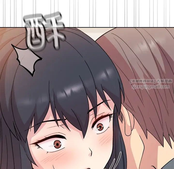 《和美女上司玩游戏》漫画 第3話