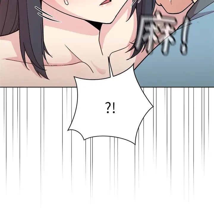 《和美女上司玩游戏》漫画 第3話