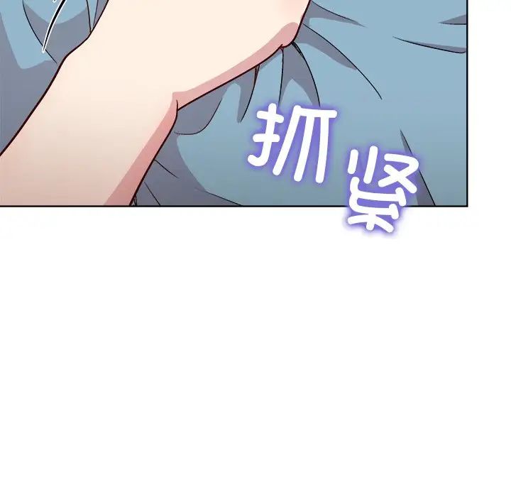 《和美女上司玩游戏》漫画 第3話