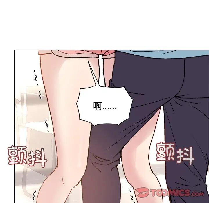 《和美女上司玩游戏》漫画 第3話