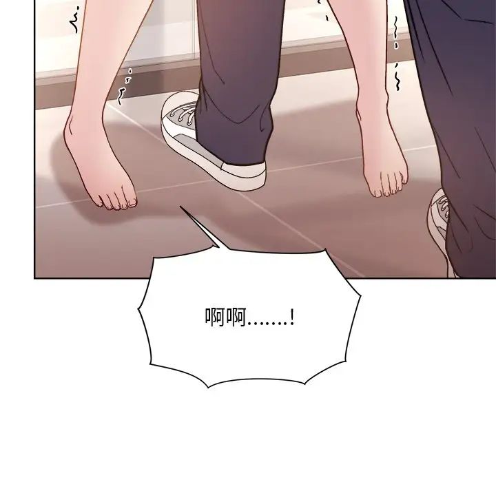 《和美女上司玩游戏》漫画 第3話