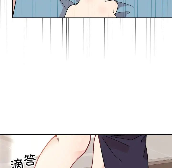 《和美女上司玩游戏》漫画 第3話