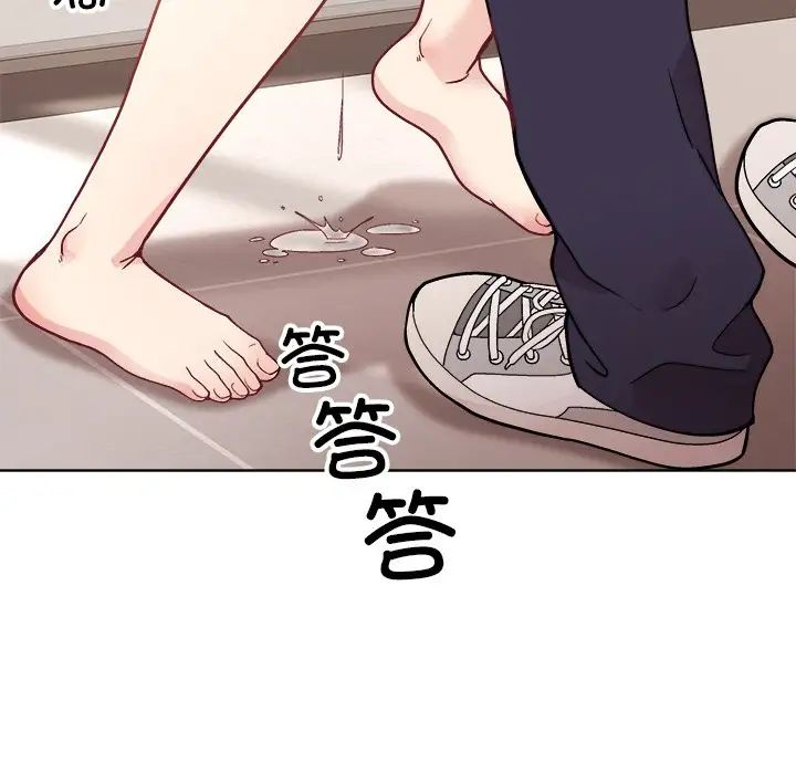 《和美女上司玩游戏》漫画 第3話