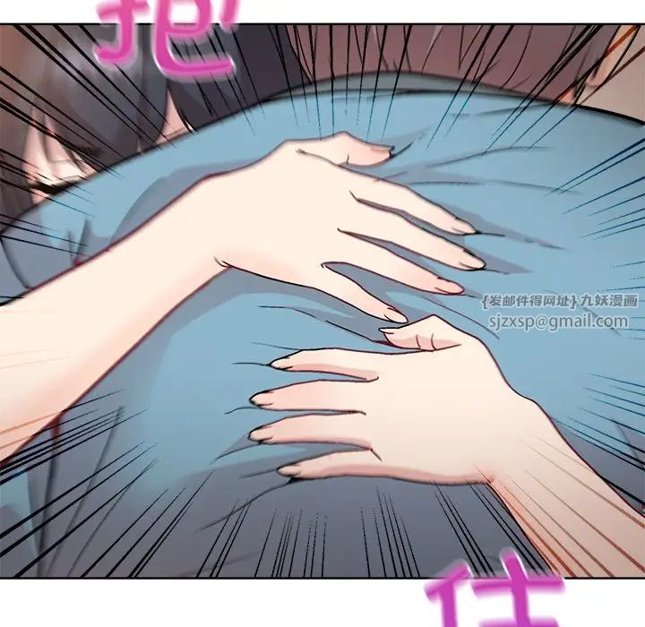 《和美女上司玩游戏》漫画 第3話