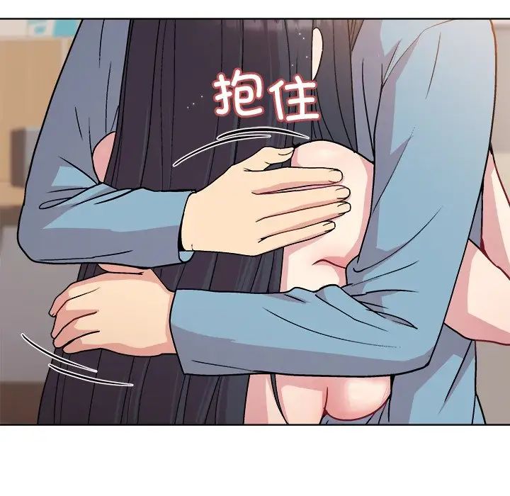 《和美女上司玩游戏》漫画 第3話