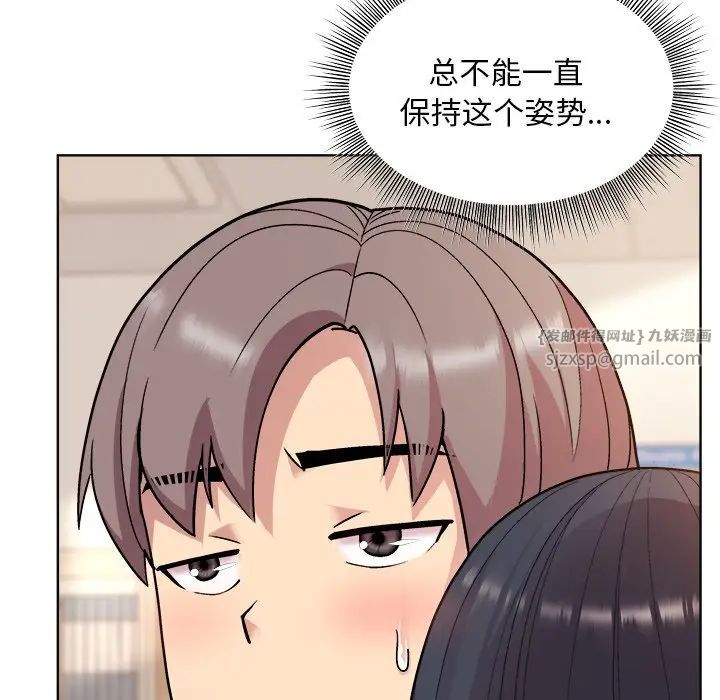 《和美女上司玩游戏》漫画 第3話