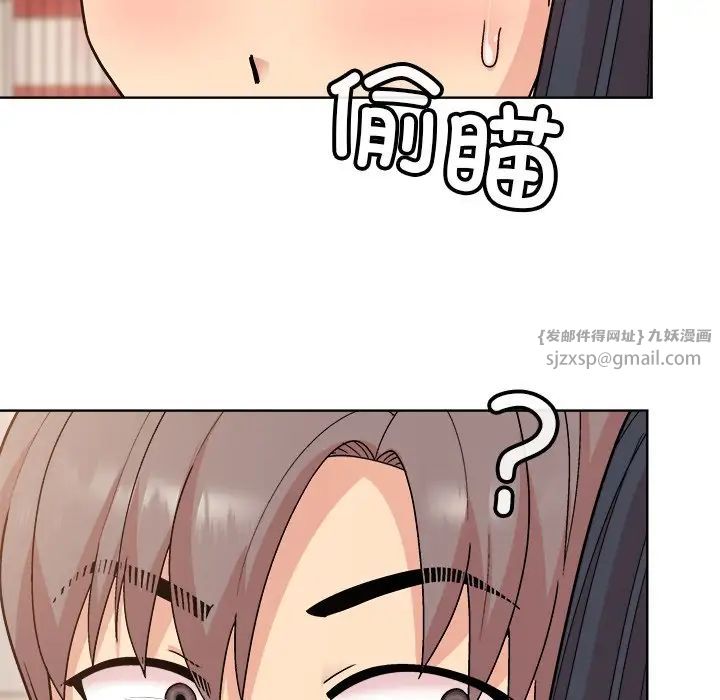 《和美女上司玩游戏》漫画 第3話