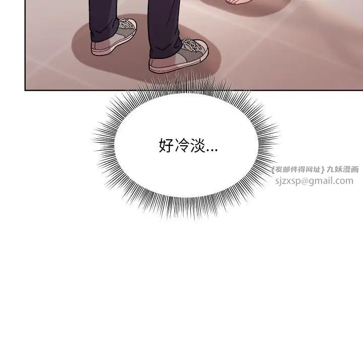 《和美女上司玩游戏》漫画 第3話