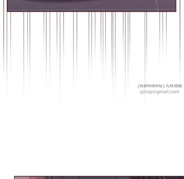 《和美女上司玩游戏》漫画 第3話