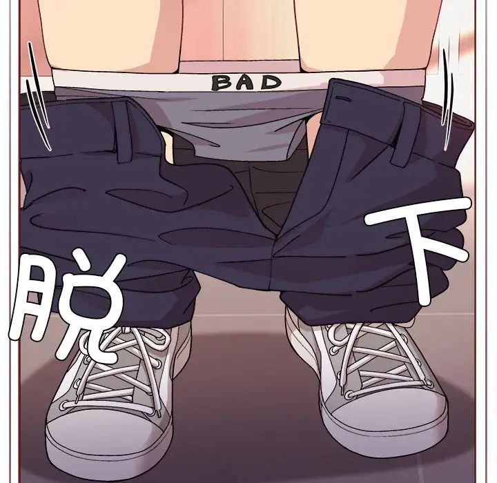 《和美女上司玩游戏》漫画 第3話