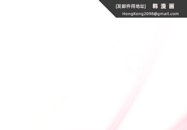 《和美女上司玩游戏》漫画 第30話