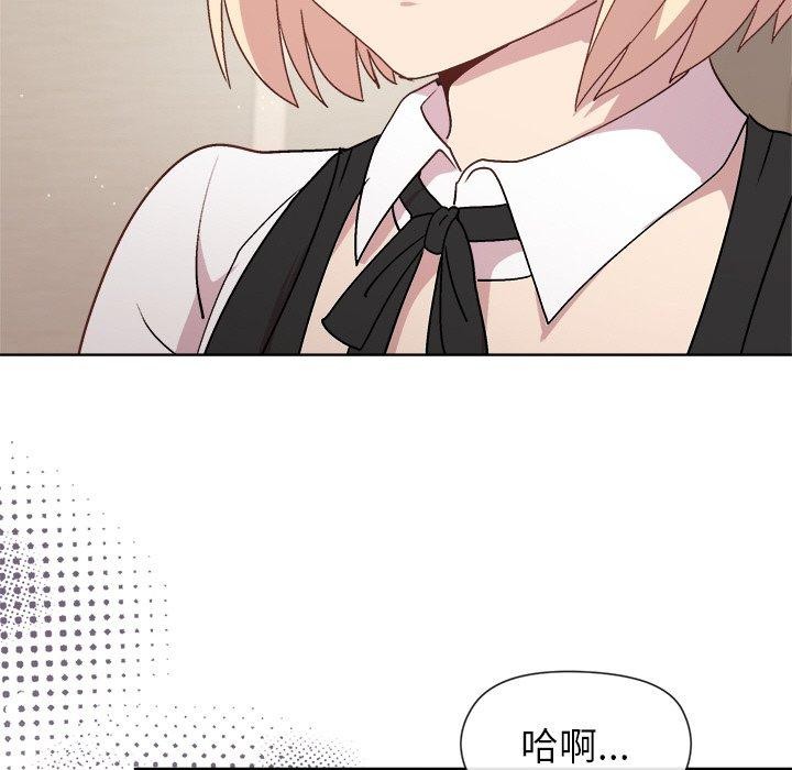 《和美女上司玩游戏》漫画 第30話