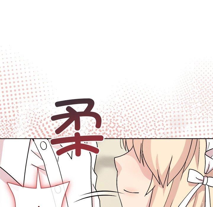 《和美女上司玩游戏》漫画 第30話