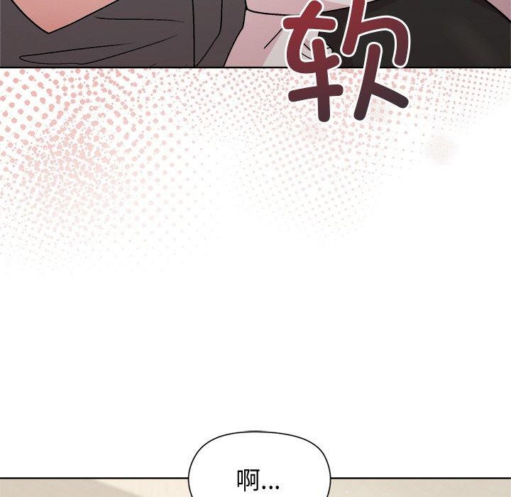 《和美女上司玩游戏》漫画 第30話