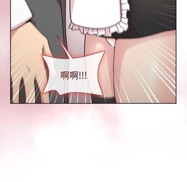 《和美女上司玩游戏》漫画 第30話