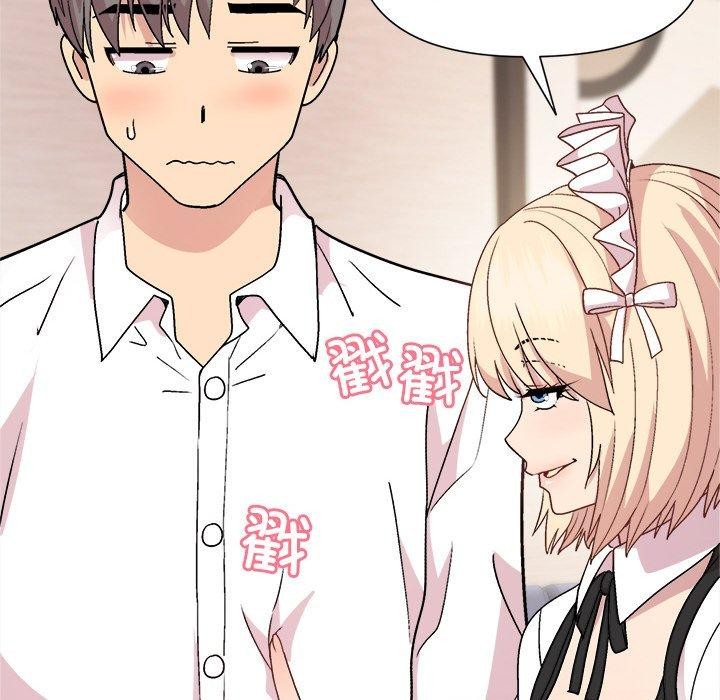 《和美女上司玩游戏》漫画 第30話