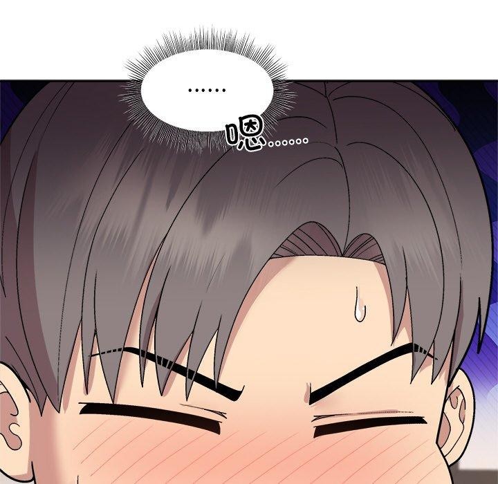 《和美女上司玩游戏》漫画 第30話