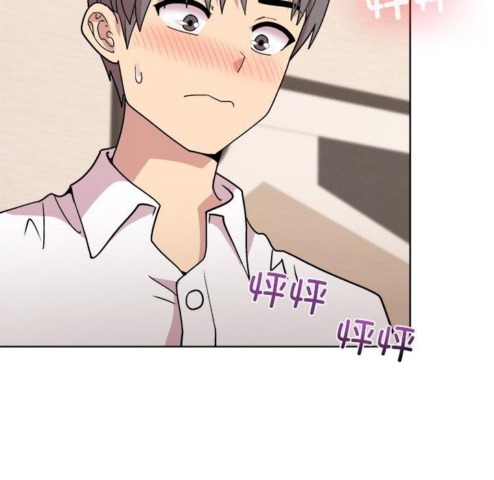 《和美女上司玩游戏》漫画 第30話
