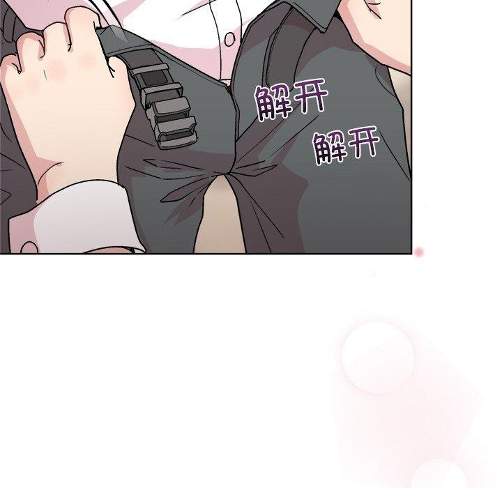 《和美女上司玩游戏》漫画 第30話