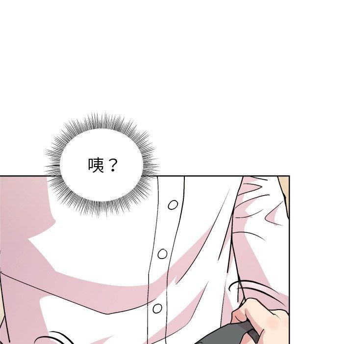《和美女上司玩游戏》漫画 第30話