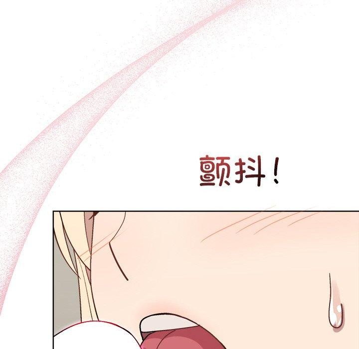 《和美女上司玩游戏》漫画 第30話