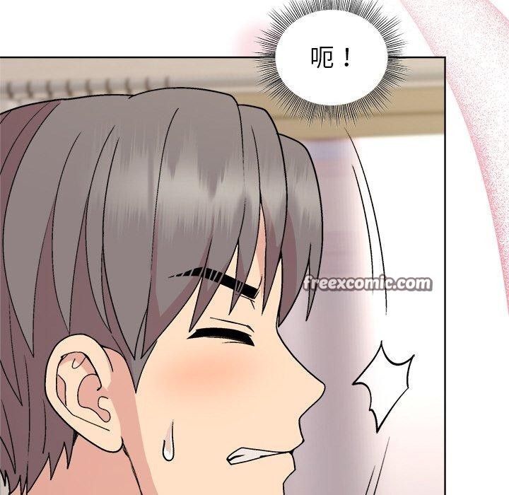 《和美女上司玩游戏》漫画 第30話